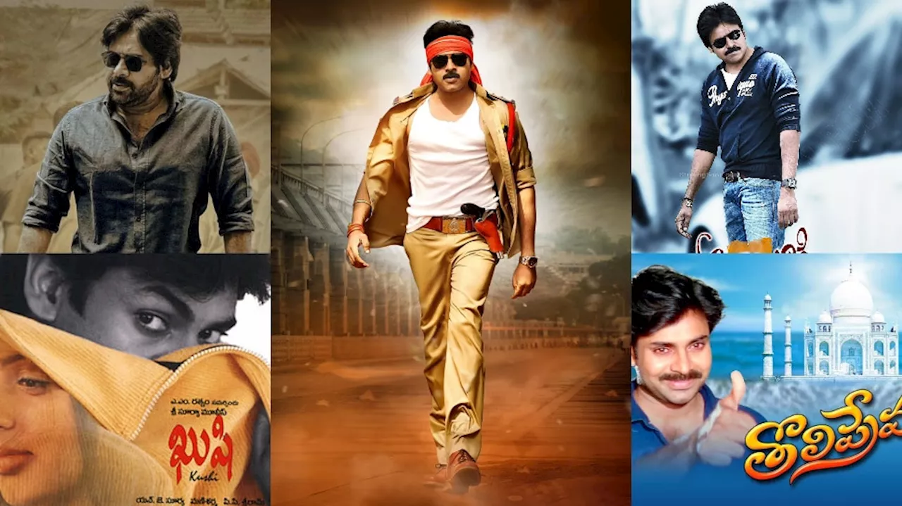 Pawan Kalyan Top Movies: పవన్ కళ్యాణ్ కెరీర్ ను ఛేంజ్ చేసిన టాప్ మూవీస్ ఇవే..