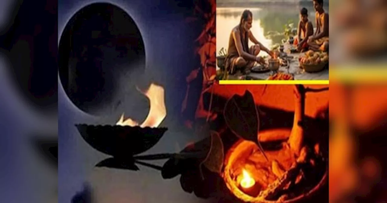 Somvati Amavasya 2024: सोमवती अमावस्या पर कितने घंटे का शुभ मुहूर्त? शिव योग और सिद्धि योग में करें पूजा, दान पुण्य