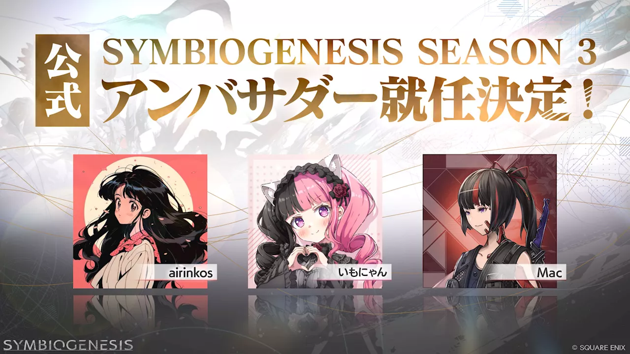 ｡ﾖSYMBIOGENESIS｡ﾗ｡､･ﾗ･・､･茖ｼ･｢･ﾐ･ｵ･ﾀ｡ｼ･ﾗ･愠ｰ･鬣爨ﾏﾆｰ｡｣･ｲ｡ｼ･爭ｮ･・ﾉ､ﾎ･遙ｼ･ﾀ｡ｼ､膰eb3･ｲ｡ｼ･澤･ｹ･ﾈ･遙ｼ･ﾞ｡ｼ､ﾊ､ﾉ3ﾌｾ､ｬｽ｢ﾇ､