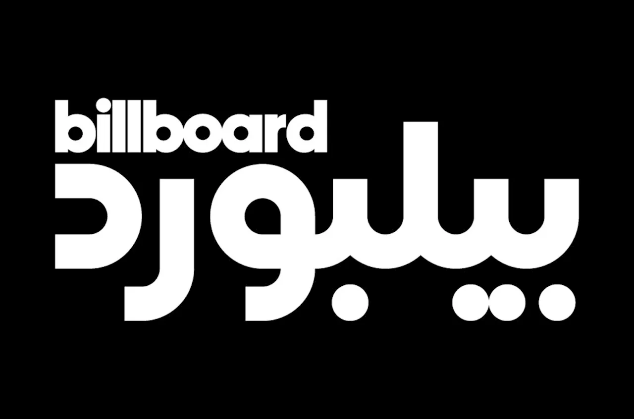 Inaugural Billboard Arabia Music Awards Set for December