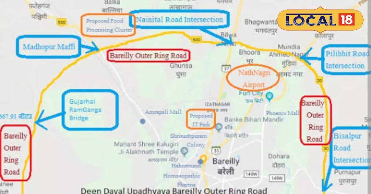 UP के इस शहर में आएगी विकास की बहार, बनेगी शानदार रिंग रोड, साथ में 100 एकड़ पर टाउनशिप का होगा निर्माण