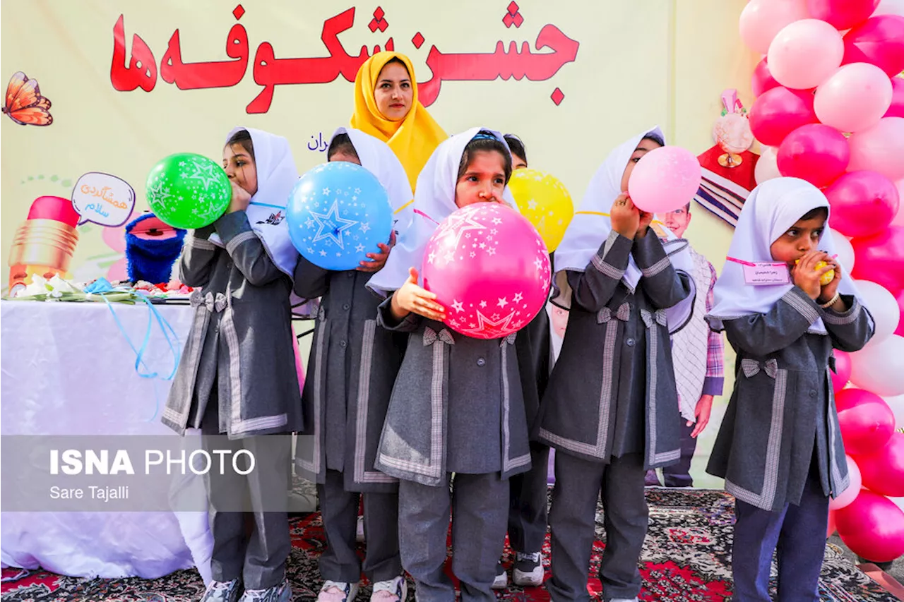 ثبت‌نام ۹۷.۵۴ درصد دانش‌آموزان ابتدایی در مدارس/ نواختن «زنگ شکوفه‌ها» در ۲۷ شهریور