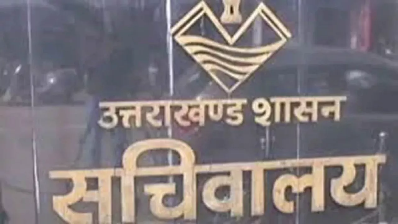 उत्तराखंड में PCS अधिकारियों के लिए खुशखबरी: 24 को मिला Grade Pay Promotion, 3 का लिफाफा बंद; फेरबदल की अटकलें तेज