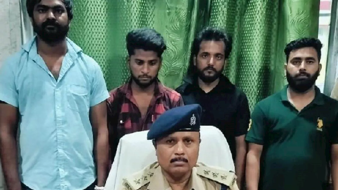 20 लाख रुपये के नोट लेकर खड़े थे चार युवक, पुलिस ने पकड़ते ही हवालात में डाला