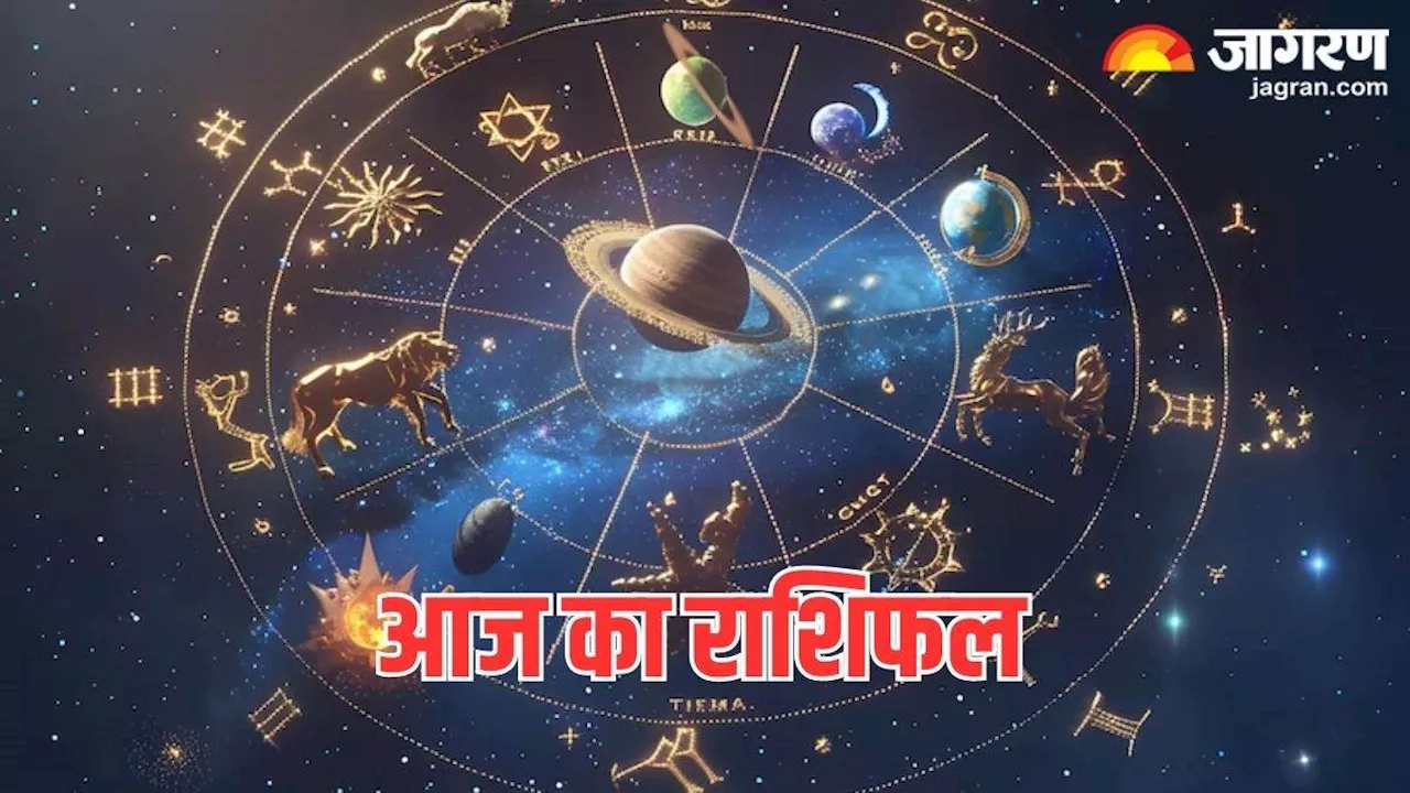 Aaj Ka Rashifal 10 September 2024: बिजनेस में मिलेगी अपार सफलता, दिन रहेगा खुशियों से भरा, पढ़ें राशिफल