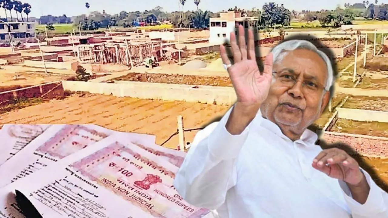 Bihar Land Survey: जमीन सर्वे में नई समस्या आई सामने, किसानों की बढ़ी परेशानी; 1000 से अधिक मामले पेंडिंग