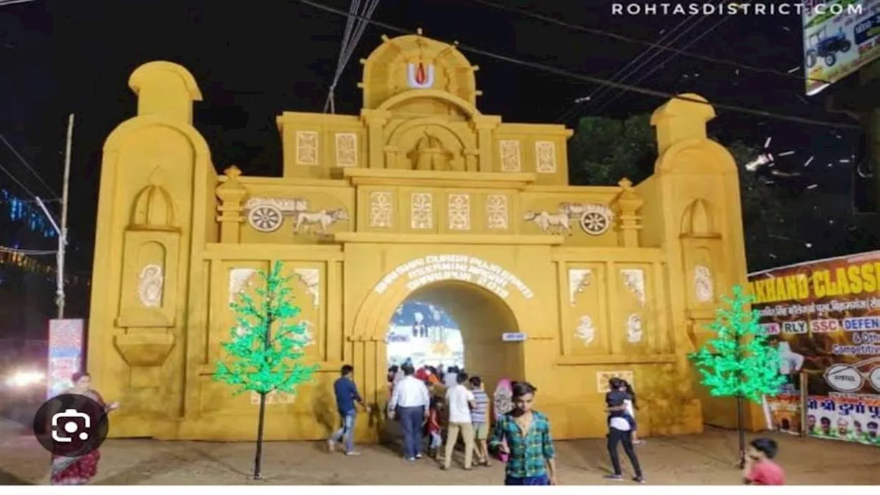 Durga Puja 2024: बक्सर में इस जगह बनेगा शानदार पंडाल, दिखेगा उत्तराखंड का विष्णु मंदिर; तैयारी में जुटी कमेटी