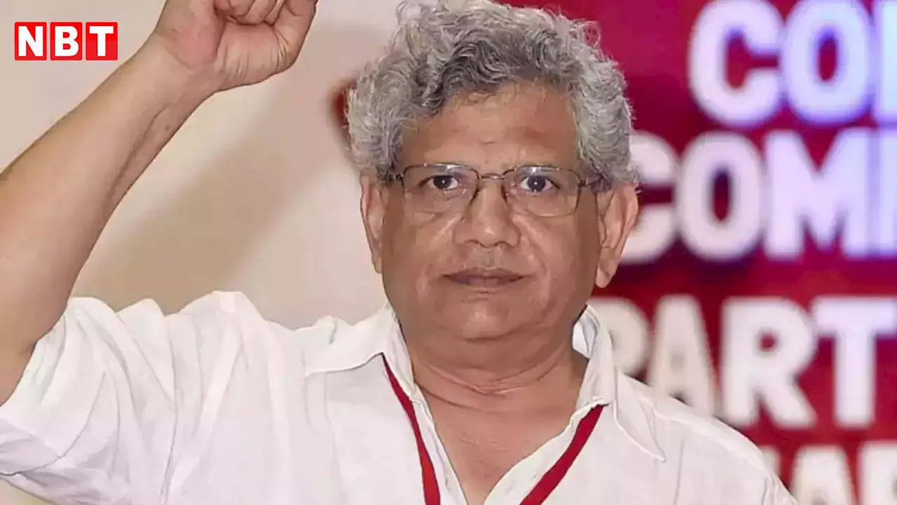 Sitaram Yechury Health Update: CPIM नेता सीताराम येचुरी की हालत गंभीर, AIIMS में वेंटिलेटर पर चल रहा इलाज