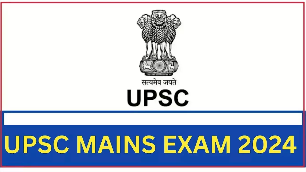 UPSC Mains 2024 Admit Card: यूपीएससी मेंस एडमिट कार्ड कब आएगा, upsc.gov.in से डाउनलोड कैसे करें?