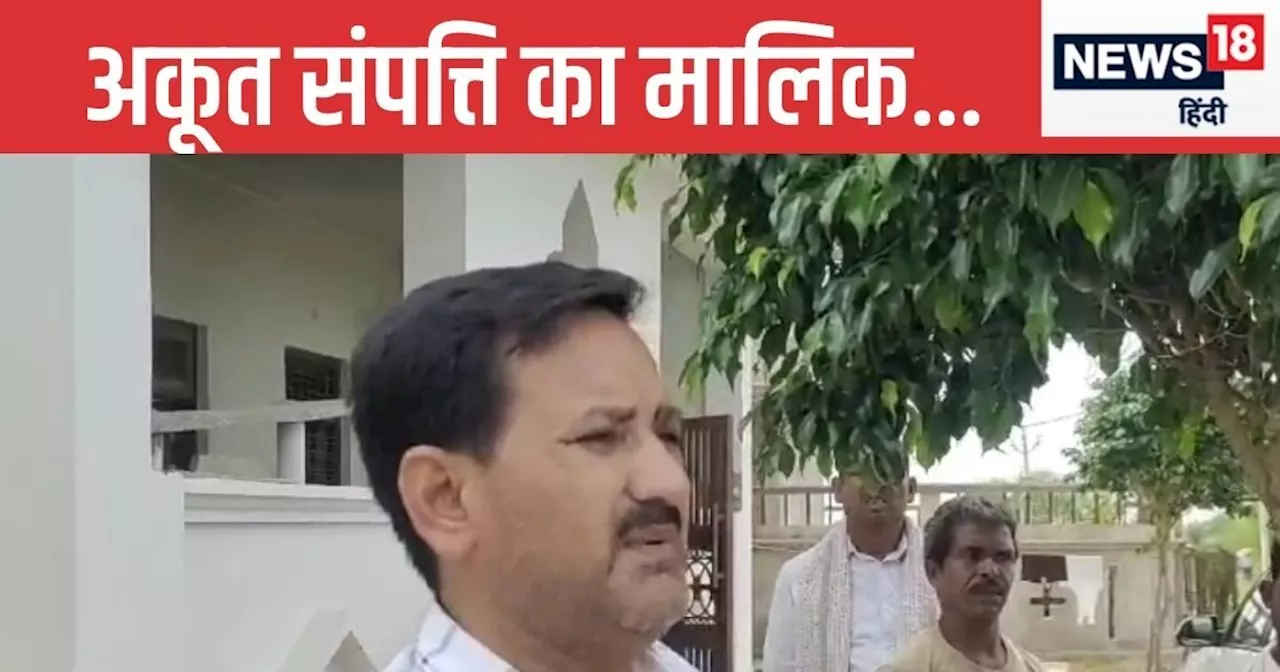 Hamirpur News: 18 बीघा में कोठी, करोड़ों की जमीन... यूपी का धन्नासेठ है ये करोड़पति रिटायर्ड सिपाही