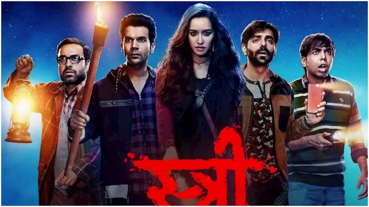 Stree 2 Box Office: स्त्री 2 ने चौथे मंडे में की शानदार कमाई, रणबीर की एनिमल को चटाई धूल