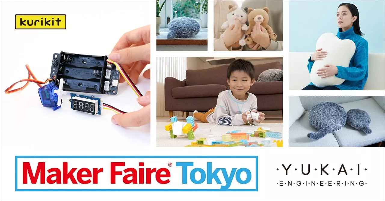 開発中のプログラミング工作キット「メイカーボード」を初展示＆先行販売。ユカイ工学、「Maker Faire Tokyo 2024」出展のみどころをご紹介