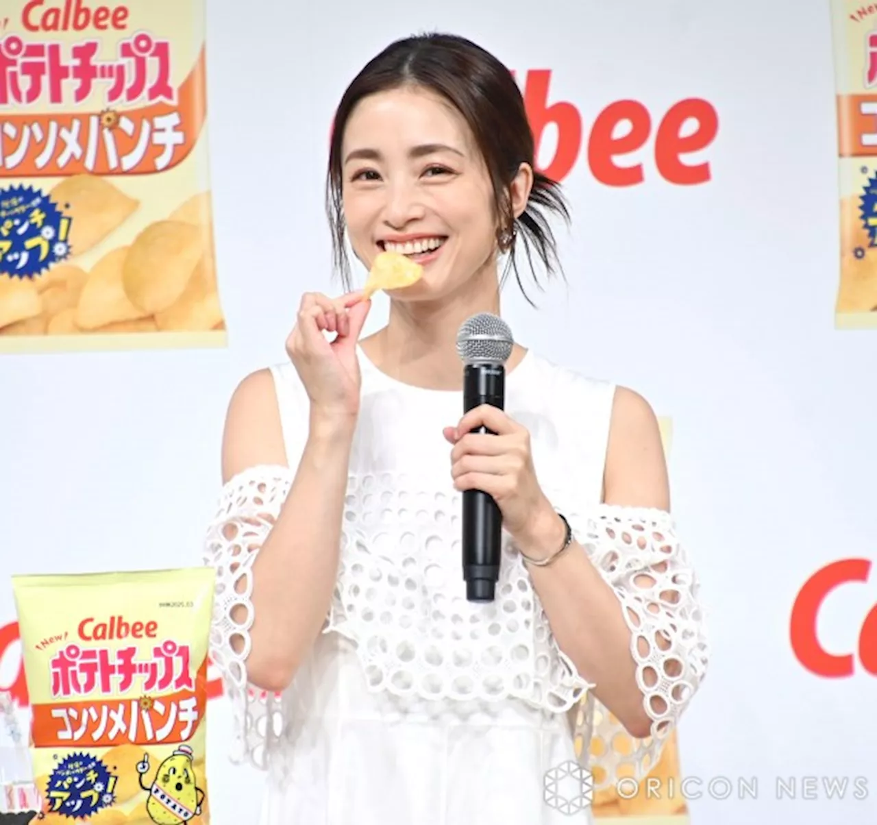 上戸彩、団地で過ごした幼少期 思い出の味は“ポテチ”「父が大好きで…」新CM出演に喜び