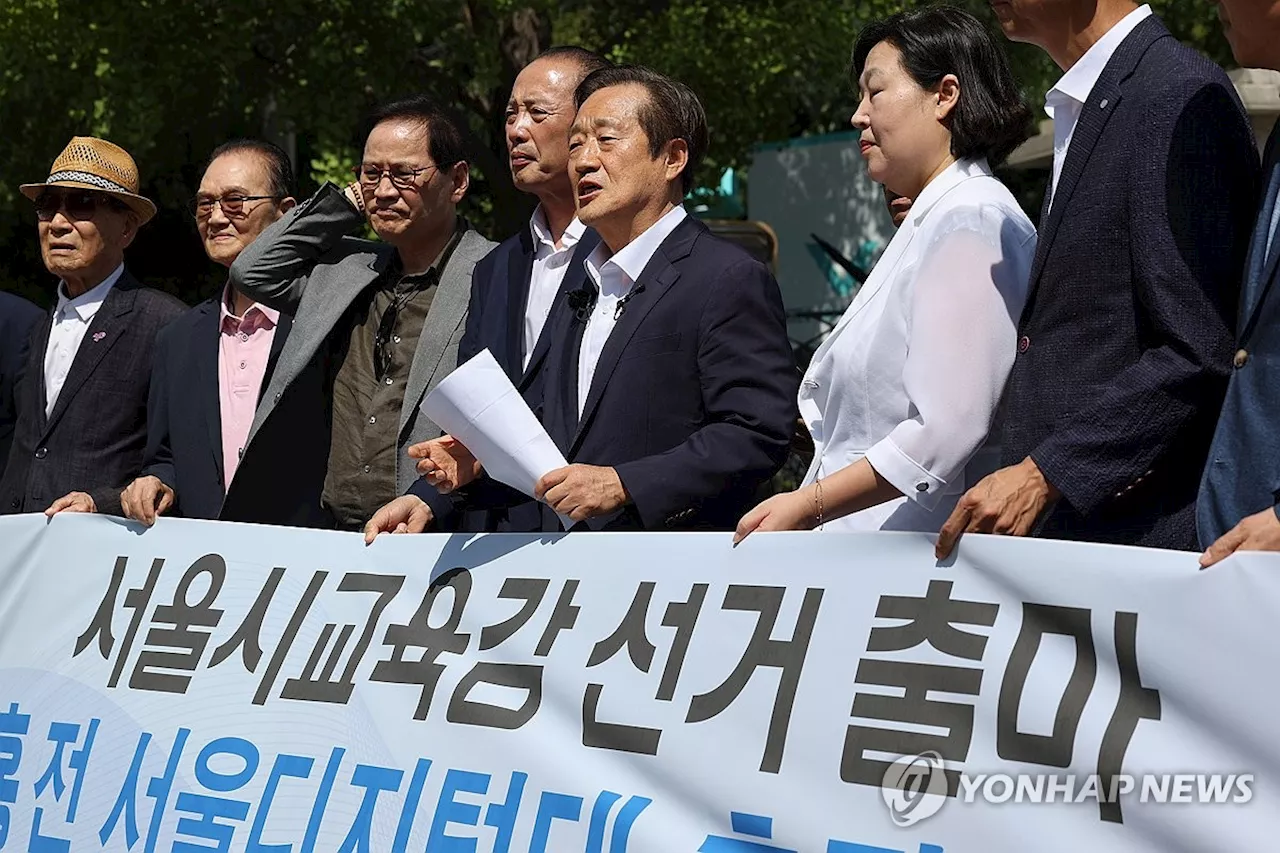 서울교육감 선거 보수진영, 단일화 추진기구마저 '단일화 못해'(종합)