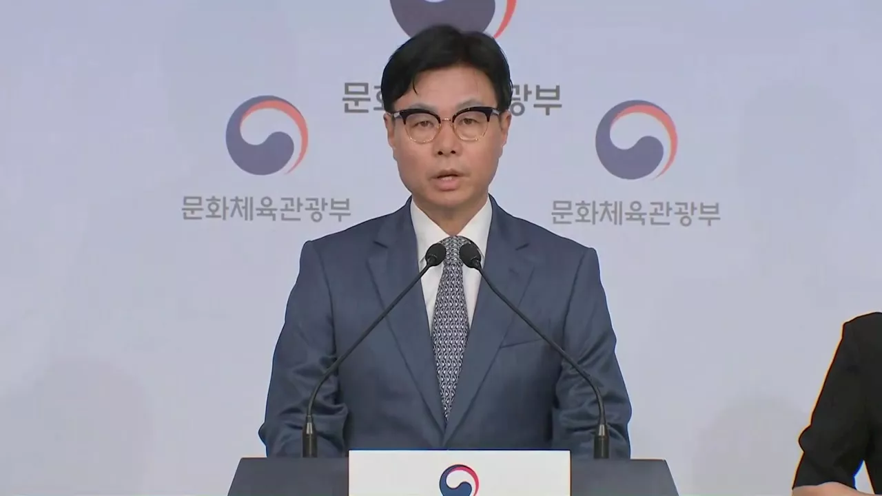 [현장영상+] '협회 대상 사실관계 확인...상금 개선방안 마련'