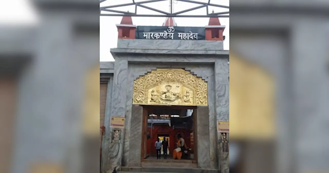 काशी के इस चमत्कारी मंदिर में यमराज ने भी मान ली थी हार, खुद भगवान ने बचाए भक्त के प्राण