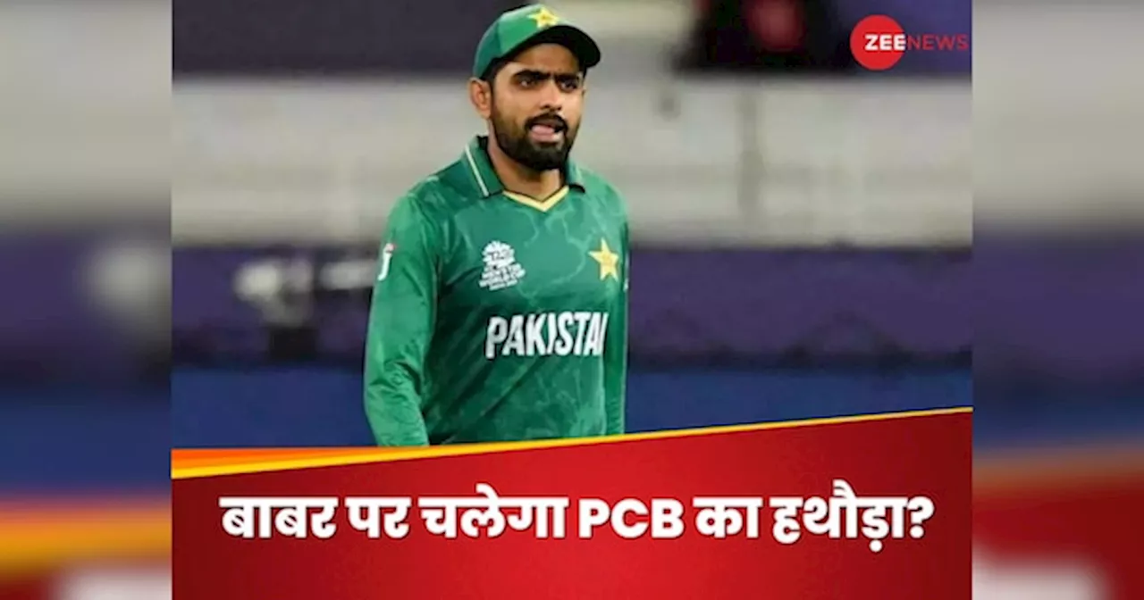 बाबर आजम बनेंगे बलि का बकरा? गैरी कर्स्टन और जेसन गिलेस्पी ने PCB को सुनाया अपना फैसला