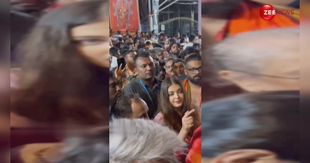 मां और बेटी Aaradhya Bachchan के साथ गणपति दर्शन करने पहुंचीं Aishwarya Rai Bachchan, भीड़ में फंसी; नहीं दिखे अभिषेक