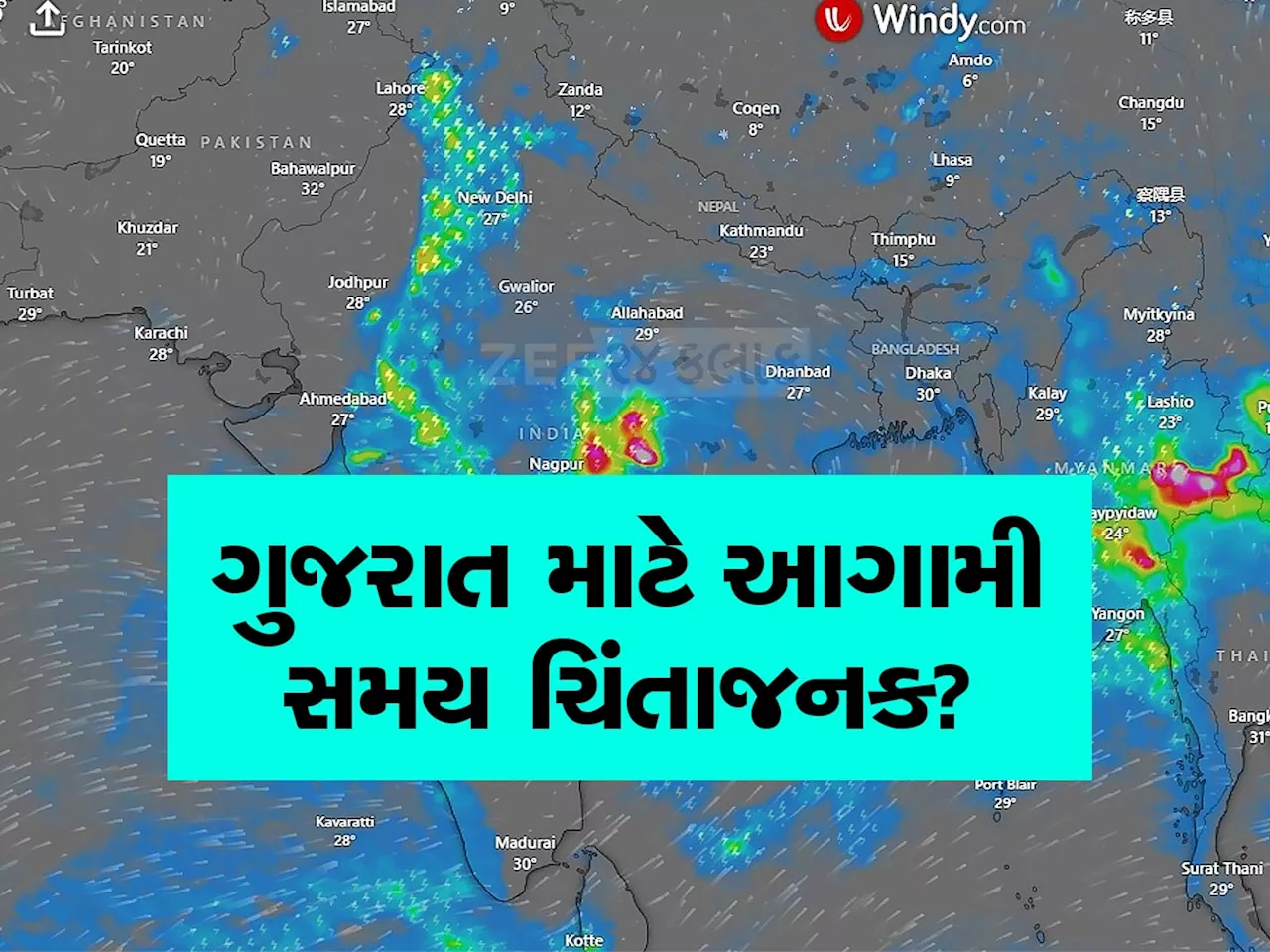 તારીખ સાથે જાણી લો કે ગુજરાતમાં હજુ ક્યારે ભુક્કા બોલાવશે વરસાદ, અંબાલાલ ક્યારેય પડતા નથી ખોટા