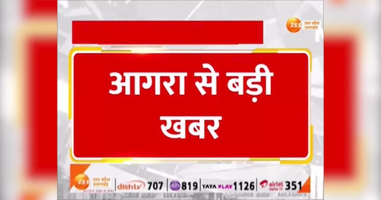 Agra accident: रेस्टोरेंट में घुसी तेज रफ्तार कार, बाल बाल बची कार सवार की जान