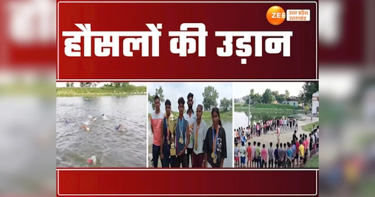 Kushinagar News: कुशीनगर के राधिका देवरिया गांव का अनोखा तालाब, गांव वालों को दिला चुका है 75-80 नौकरियां