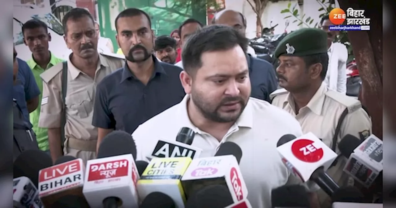 Land For Job Scam: इन शर्तों के साथ Tejashwi Yadav को मिली Dubai जाने की इजाजत, कोर्ट ने कही ये बात