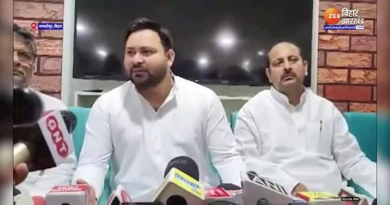 Tejashwi Yadav Yatra: BJP से जनता ऊब चुकी है, कार्यकर्ता संवाद में बोले तेजस्वी यादव