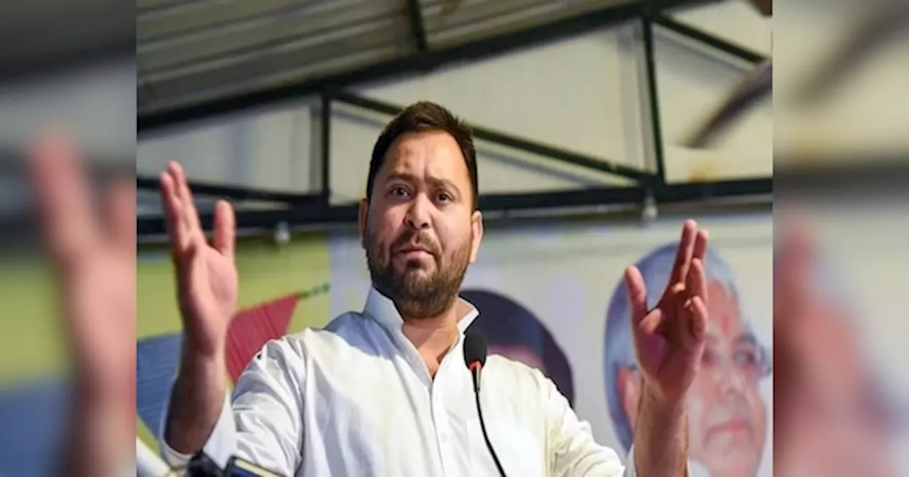 Tejashwi Yadav: जाति जनगणना और आरक्षण को लेकर आज से आभार यात्रा पर तेजस्वी, लोगों से नहीं बल्कि कार्यकर्ताओं से बंद कमरे में करेंगे मीटिंग