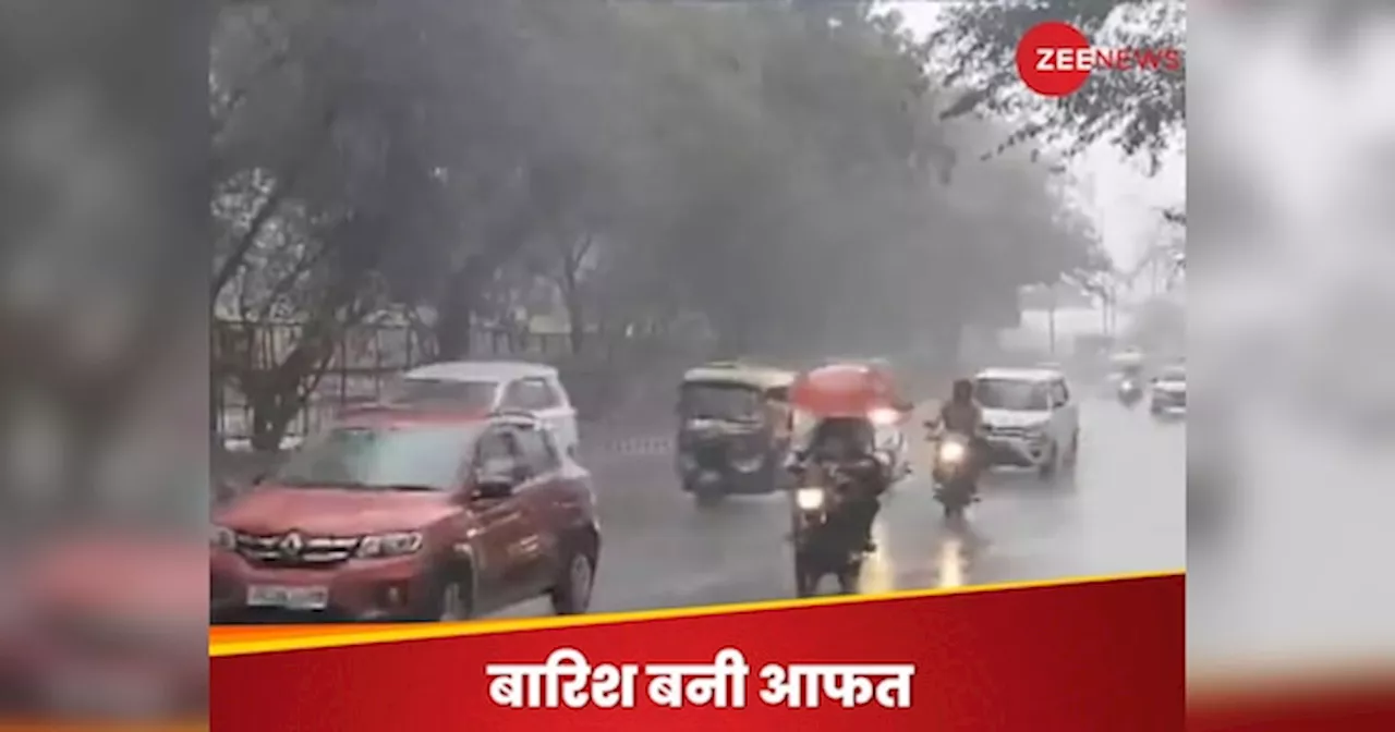 Weather Update: आज इन 21 राज्यों में भारी बारिश का अलर्ट, संभलकर निकलें बाहर; IMD ने जारी की चेतावनी