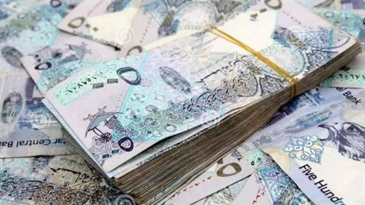 سعر الريال القطري بالبنوك اليوم الأربعاء