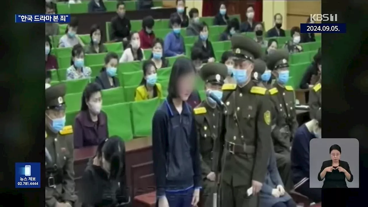 Sobbing young North Korean girls are publicly punished and humiliated in rare footage of Kim Jong...