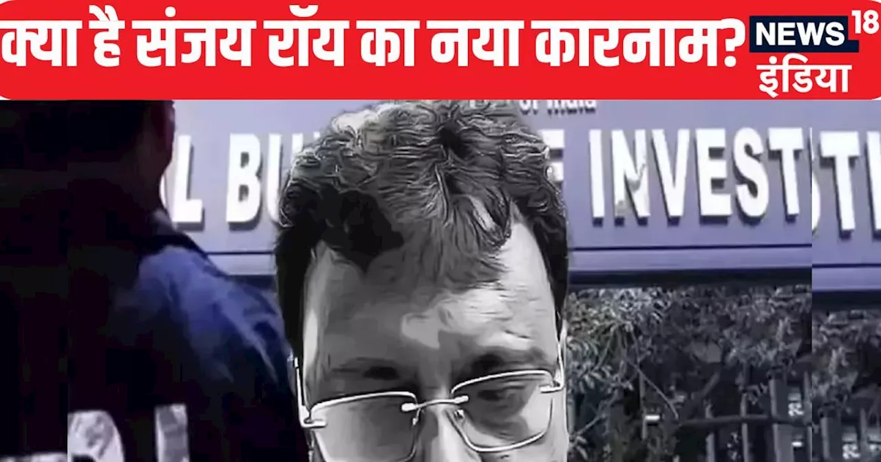 खत्‍म ही नहीं हो रहे संदीप घोष के कारनामे... CBI ने जैसे ही खोला लैपटॉप, कुछ ऐसा द‍िखा क‍ि बंद करनी पड़ी आं...