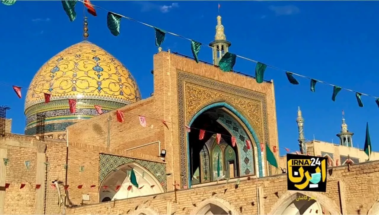 کنگره بین‌المللی علی بن محمد باقر(ع) در کاشان برگزار می‌شود