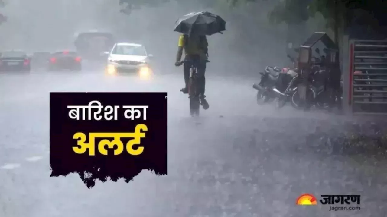 Delhi Weather: दिल्ली-NCR फिर से शुरू हुई बारिश, IMD ने तीन दिनों के लिए जारी किया यलो अलर्ट