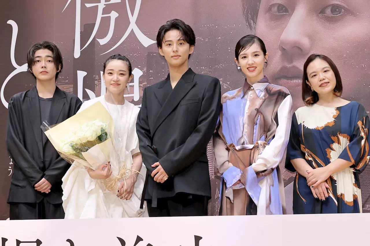 藤ヶ谷太輔、映画「傲慢と善良」が「代表作になれば」 原作・辻村深月さん「書いてよかった！」