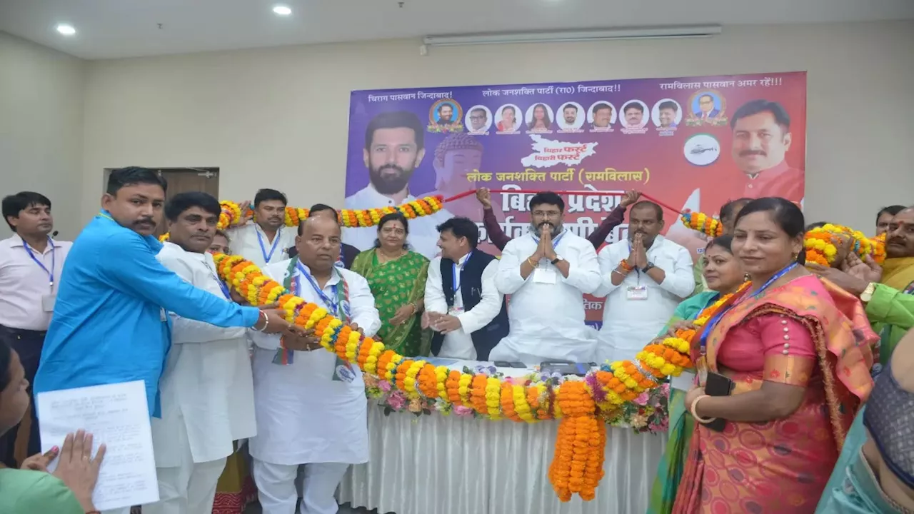 Chirag Paswan: हर जिले में कम से कम एक सीट चाहिए, बिहार में चिराग पासवान की पार्टी ने ठोकी दावेदारी, क्या करेगी JDU-BJP?