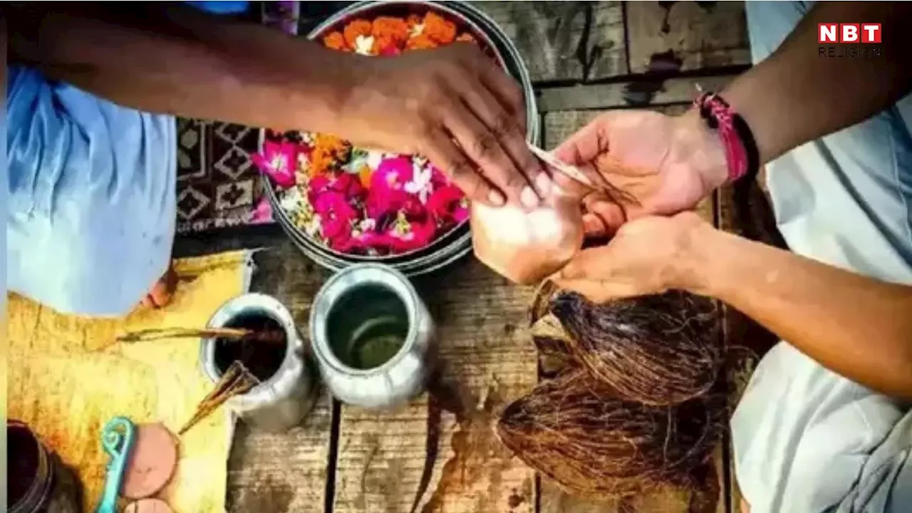 Pitru Paksha 2024 : पितरों की तृप्ति के लिए इन दस वस्तुओं का करें महादान