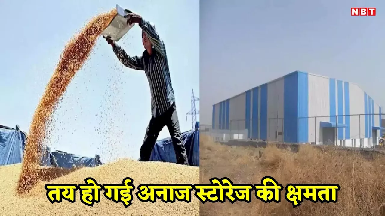 Wheat Storage Rule: अब MP में नहीं होगी अनाज की जमाखोरी, गेहूं के स्टोरेज को लेकर मोहन सरकार ने बनाया नया नियम, जानें