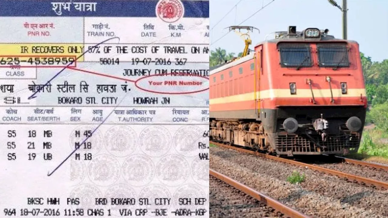 Indian Railways: क्या होता है रेलवे टिकट में PNR का मतलब, इन नंबर में छिपी है पूरी डिटेल्स!