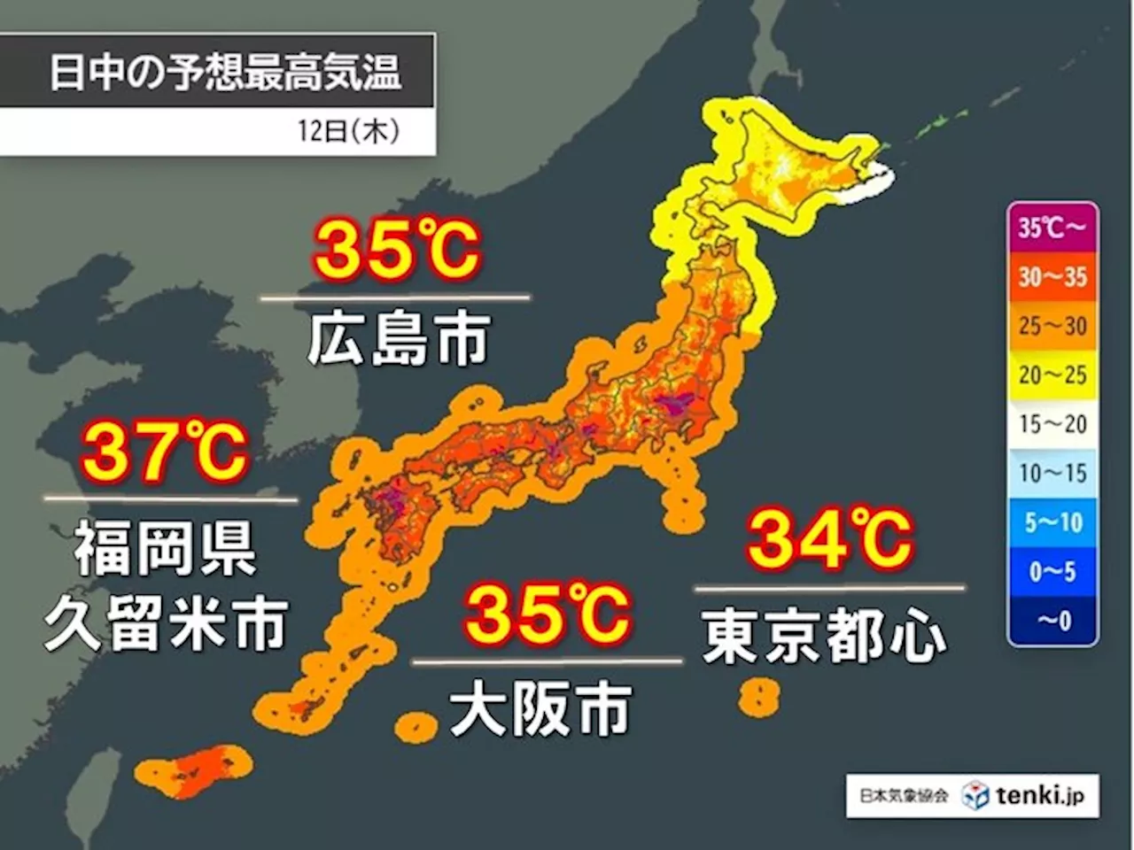 今日12日 晴れるが急な雷雨や激しい雨に注意 厳しすぎる残暑 体温超えの暑さも(気象予報士 吉田 友海 2024年09月12日)