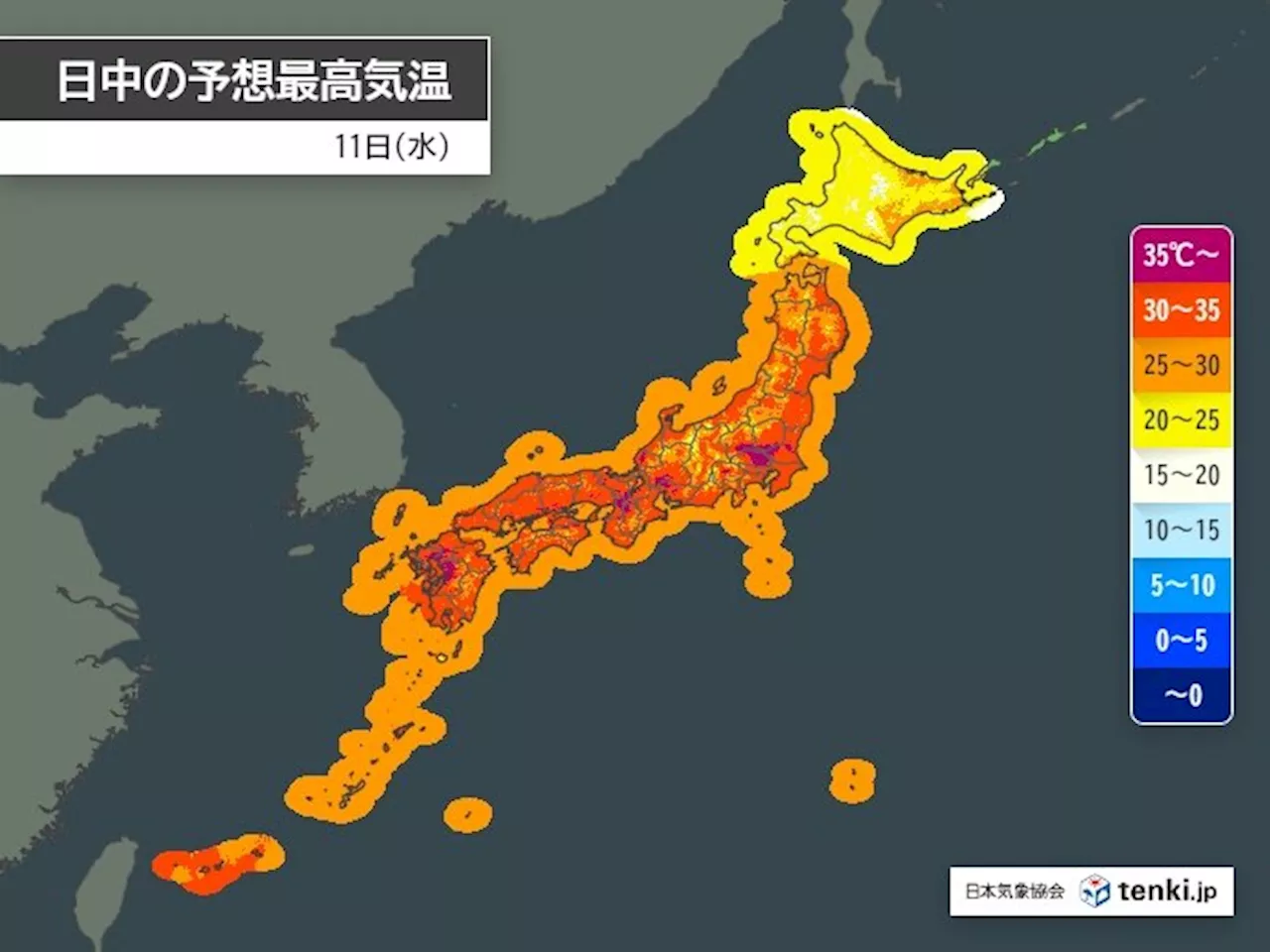 11日の最高気温 関東～九州は35℃以上の猛暑日も 19府県に熱中症警戒アラート(気象予報士 小野 聡子 2024年09月11日)