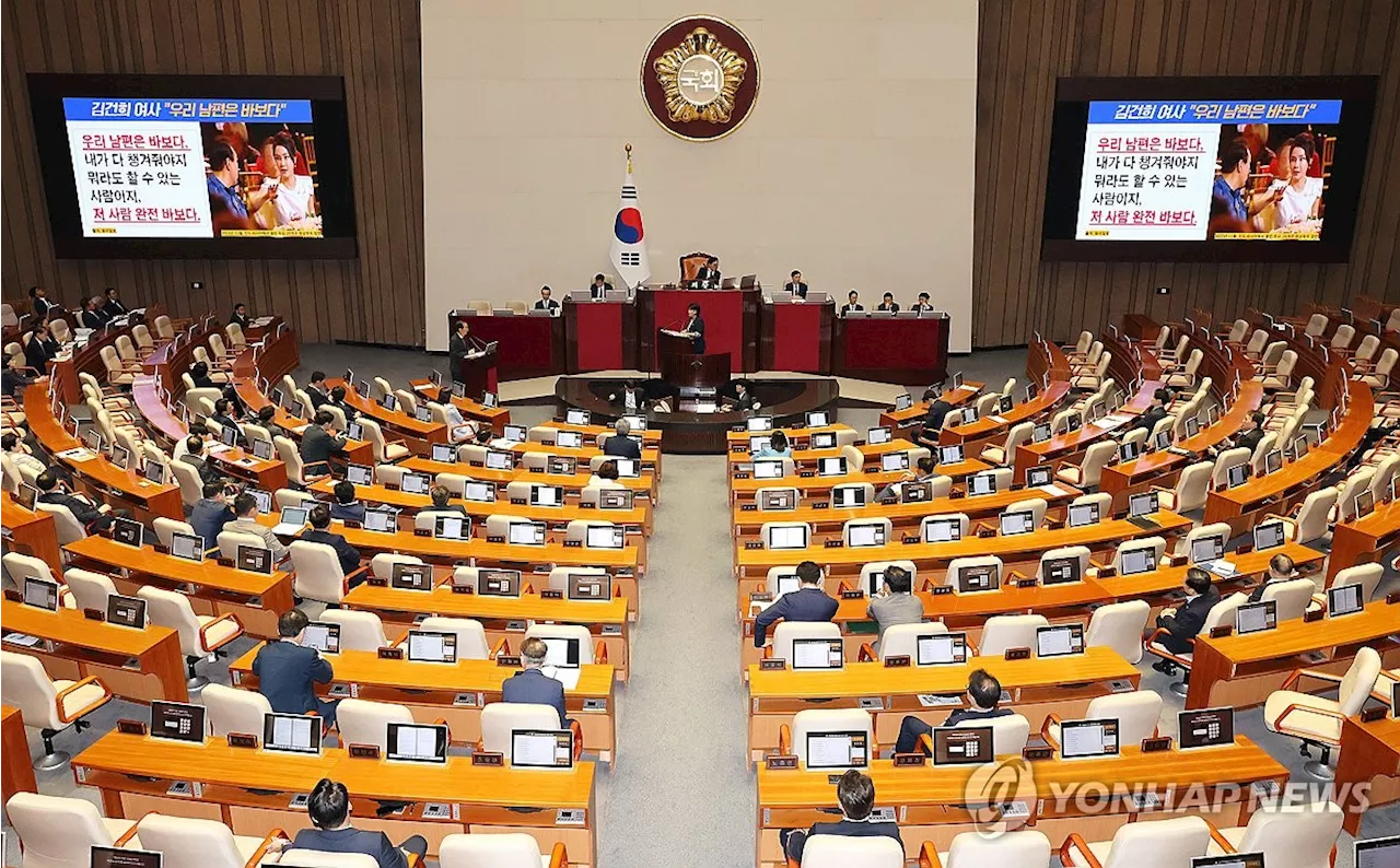 대정부질문서 '금투세' 공방…'개미만 피해' vs '과세 정상화'