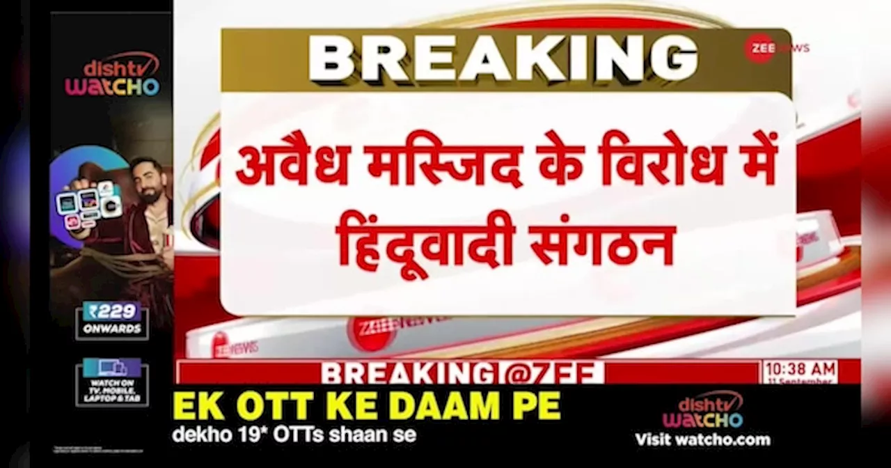 संजौली मस्जिद में अवैध निर्माण के खिलाफ हिंदूवादी संगठनों का प्रदर्शन शुरू