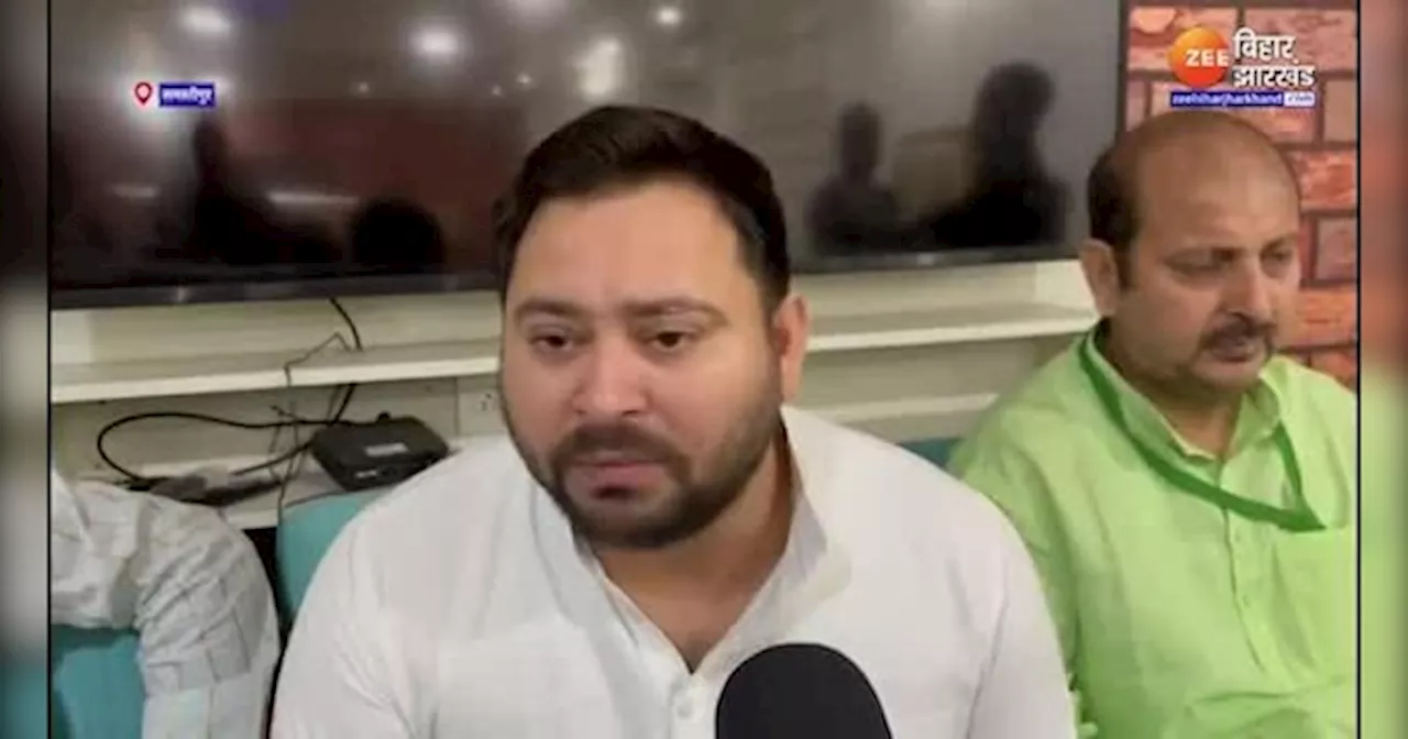 Bihar Politics: Tejashwi Yadav ने चला बड़ा सियासी दांव, कहा- हमारी सरकार आई तो 200 यूनिट बिजली फ्री