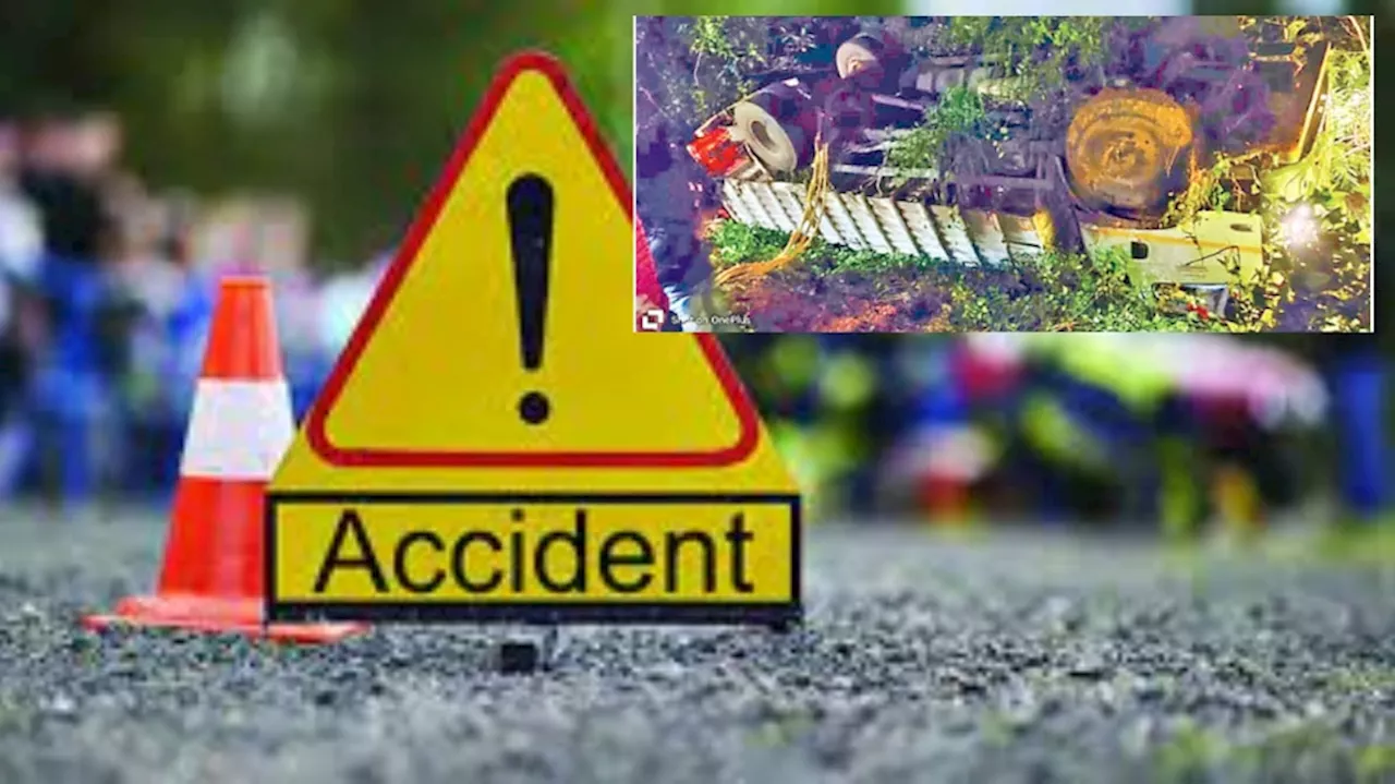 Road Accident: తూర్పు గోదావరి జిల్లాలో రోడ్డు ప్రమాదం.. పలువురు మృతి..