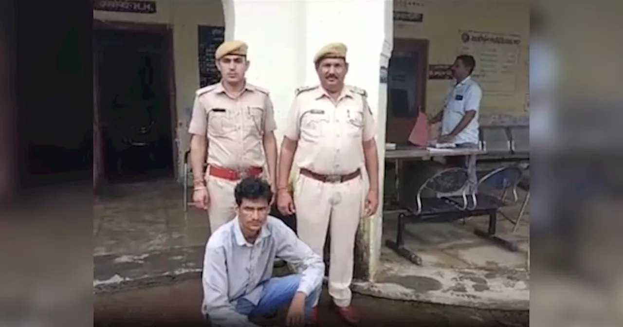 Sawai Madhopur News: बौंली थाना पुलिस की बड़ी कार्रवाई, अपहरण के मामले में फरार आरोपी को किया गिरफ्तार