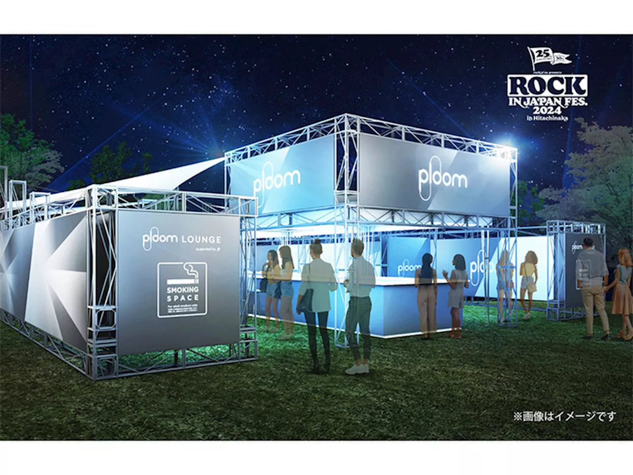 JTが日本最大の音楽フェス「ROCK IN JAPAN FESTIVAL 2024」にて特設喫煙ブース「Ploom LOUNGE」を出展