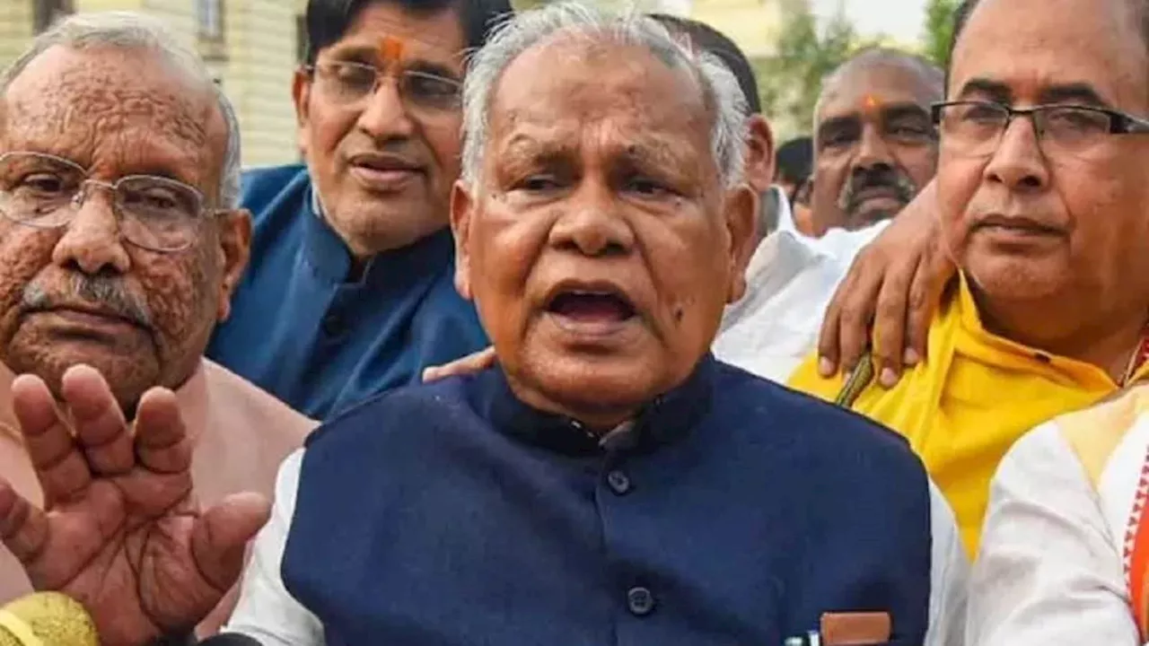 Jitan Ram Manjhi: 'एंटी नेशनल काम कर रहे हैं राहुल गांधी', विदेश में भारत की आलोचन पर भड़के जीतन राम मांझी