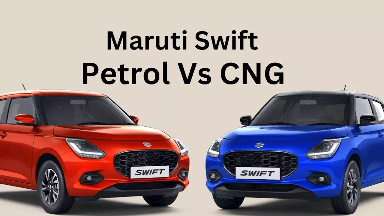 Maruti Swift 2024: पेट्रोल और CNG के इंजन, माइलेज और कीमत में कितना है अंतर