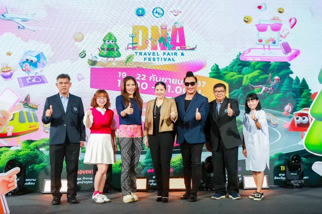 ททท.จัดงาน DNA Travel & Fair Festival เสนอ 5 โซนท่องเที่ยว ตามสไตล์ตัวเอง